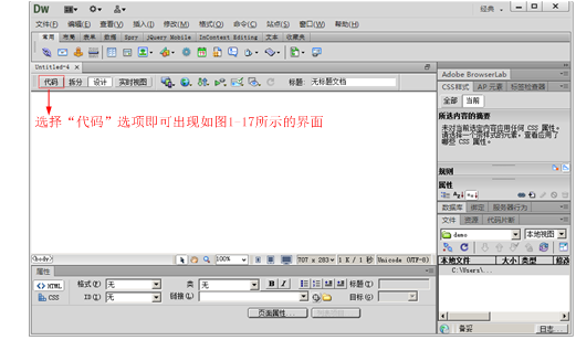 Macromedia Dreamweaver �������� ����˵��