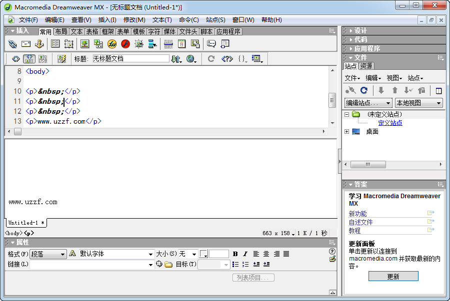 DreamweaverMacromedia Dreamweaver��ͼ