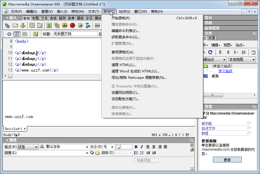 DreamweaverMacromedia Dreamweaver��ͼ