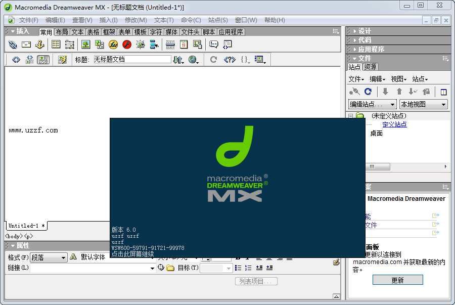 DreamweaverMacromedia Dreamweaver��ͼ