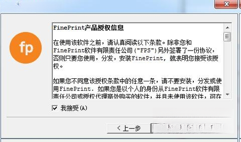 FinePrint�����ӡ����ͼ