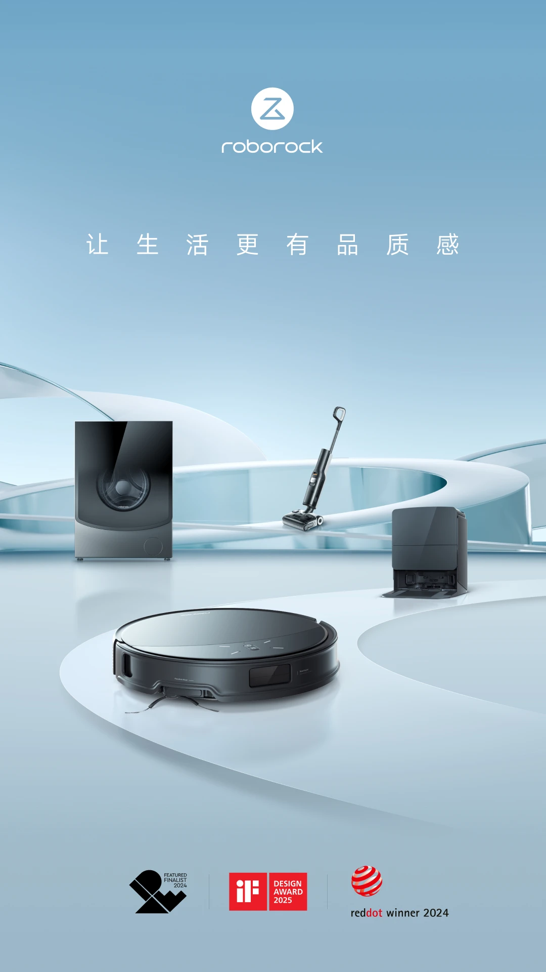 ʯͷɨ�ػ�����Roborock��ͼ