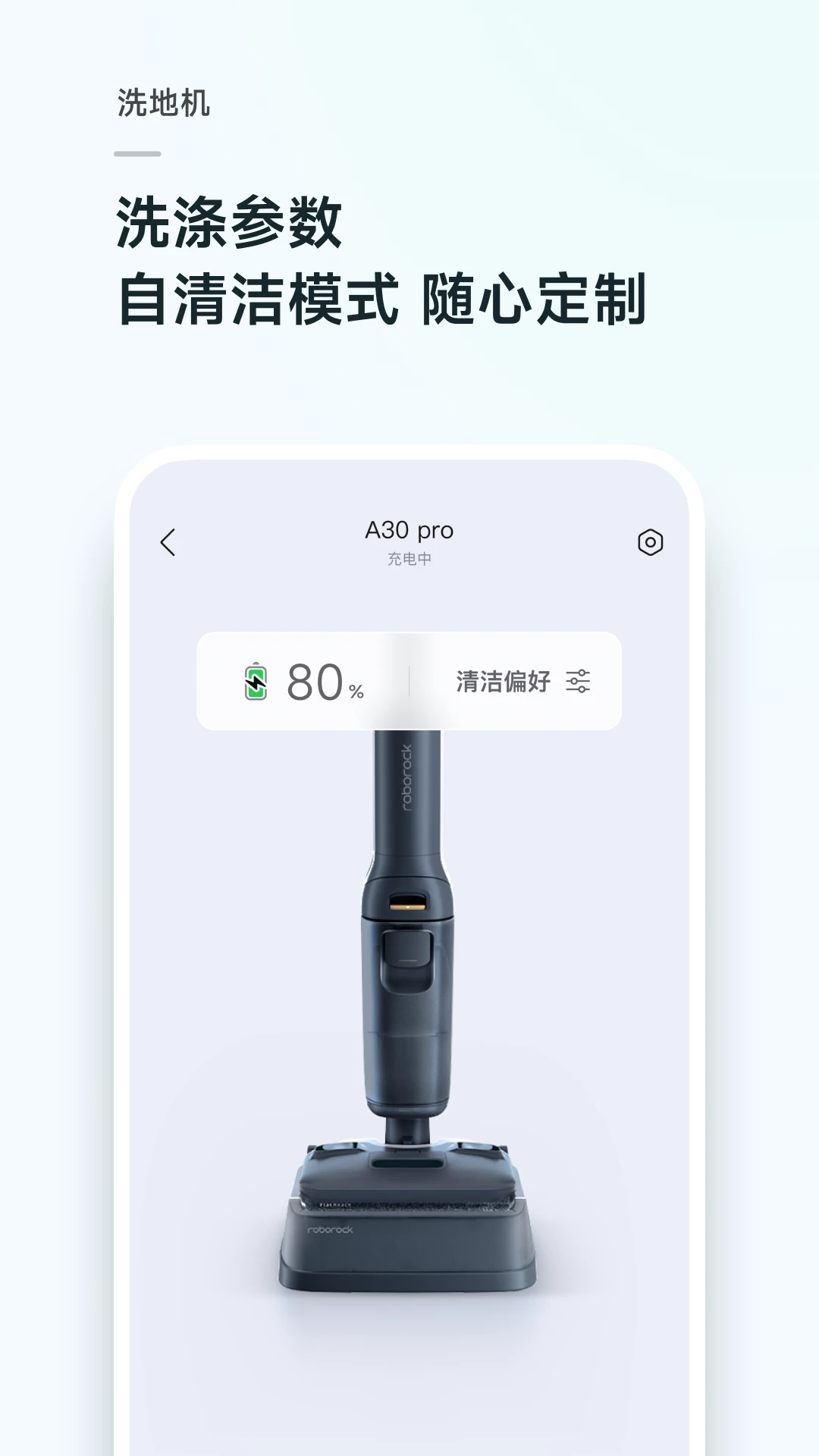 ʯͷɨ�ػ�����Roborock��ͼ