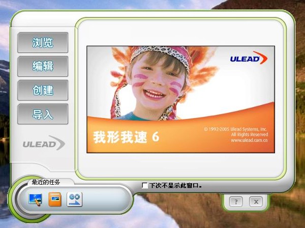 Ulead Photo Express(��������) ��׿�� ʹ�ý̳�