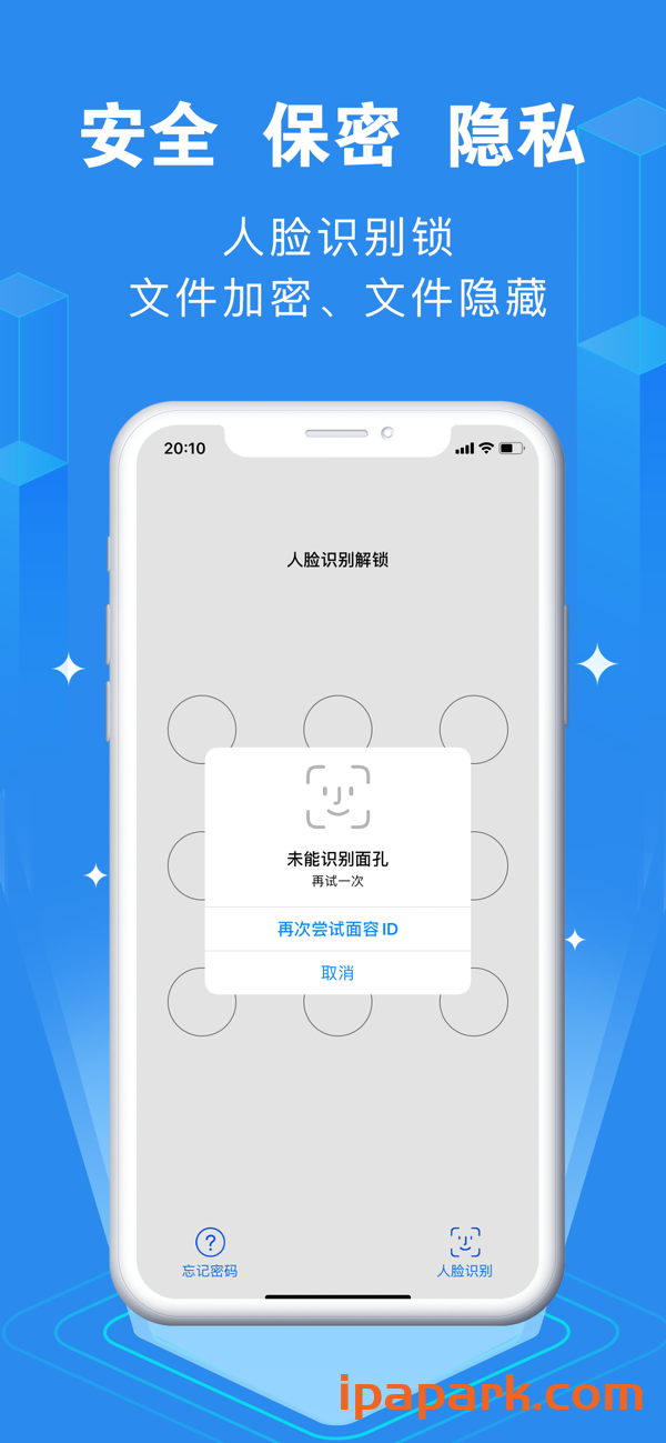 ˽���ļ� ��׿�� ���������ͼ