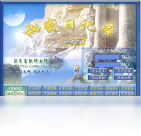 秘密日记本 安卓版 界面截图