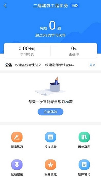 ��������ʦ���Ա����ͼ
