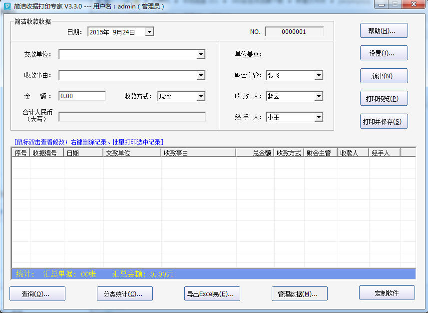 ����վݴ�ӡר�ҽ�ͼ