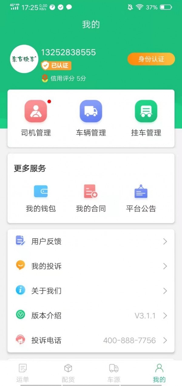 �����쳵��ͼ