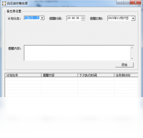 �������㱸��¼ ��׿�� �Ʊ������ý���