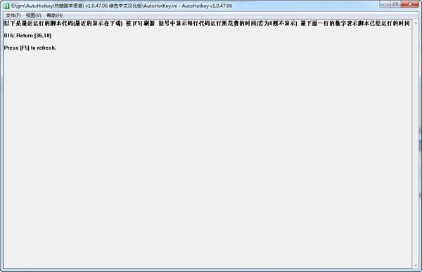 AutoHotkey��ͼ