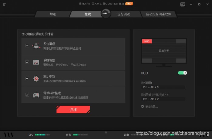 Game Booster 加速效果对比图