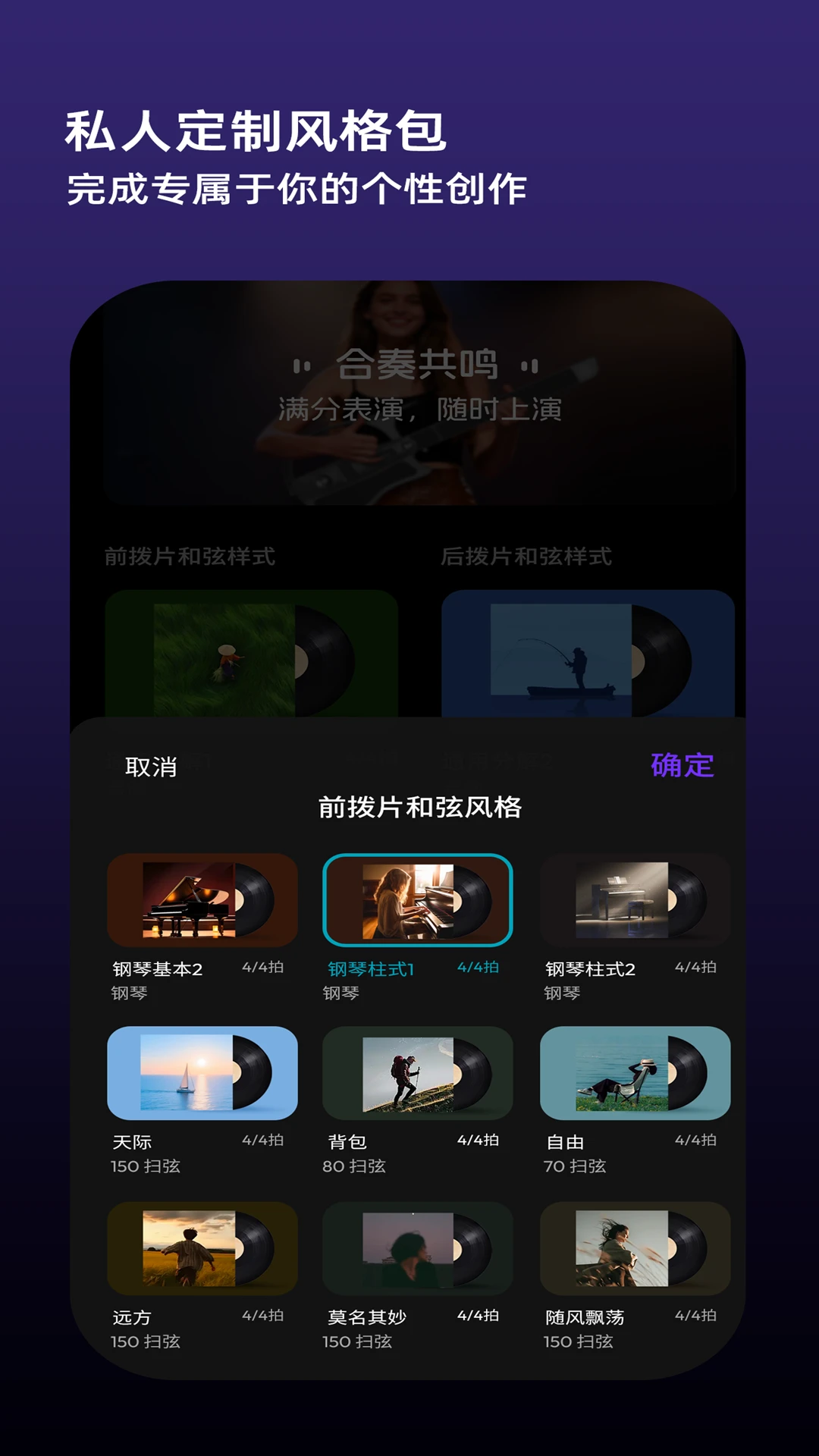 乐知己截图