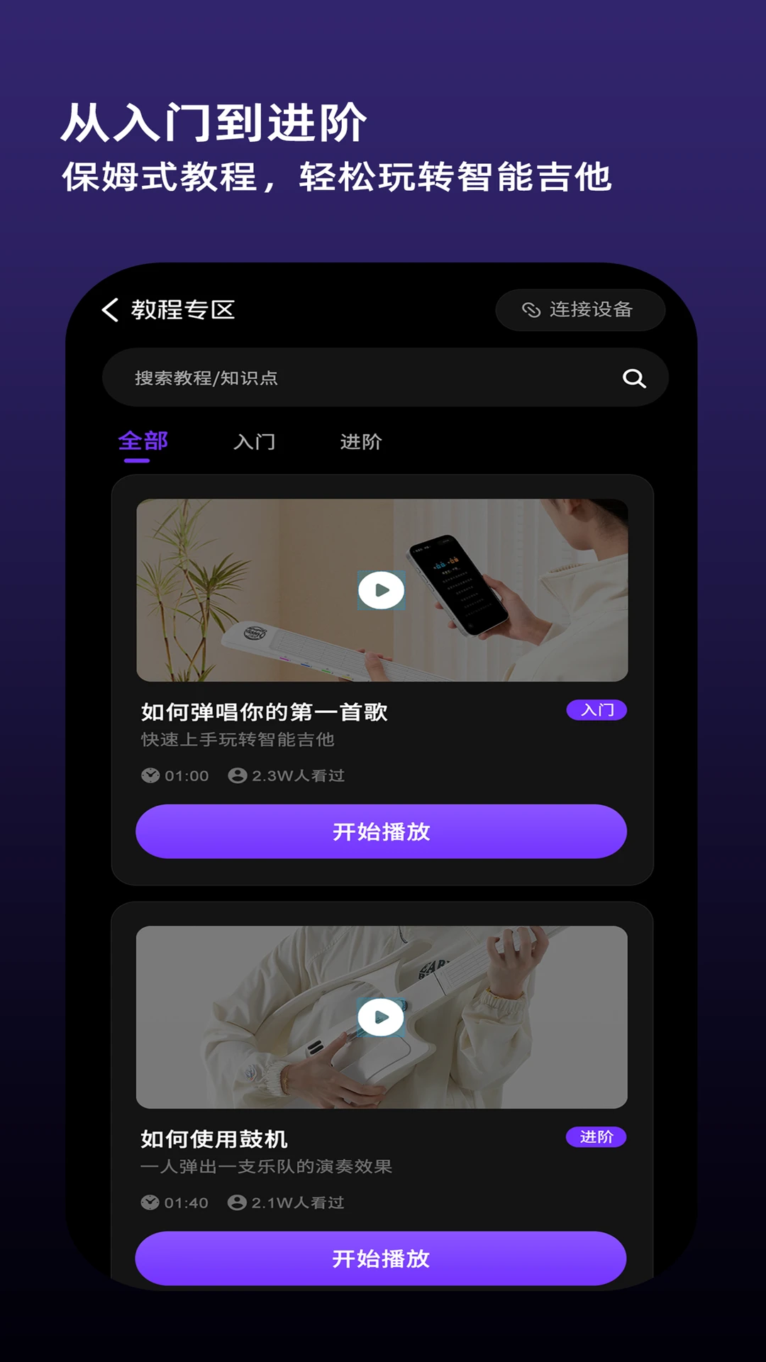乐知己截图