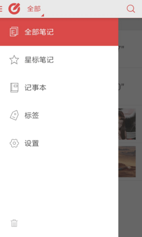 ���Ƽ��� ��׿�� ���ܽ����ͼ
