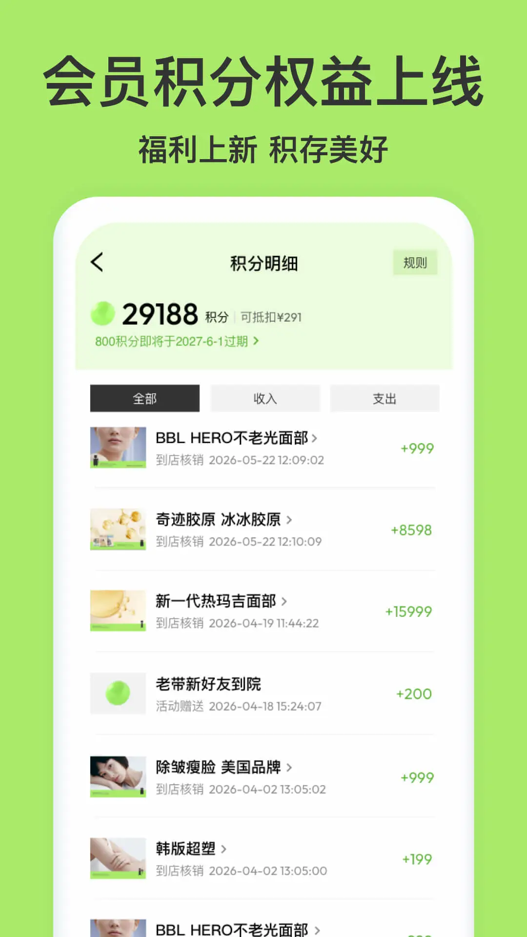 �����ഺ��ͼ