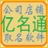 ����ͨ���̹�˾ȡ������{package_version_name} ����ȡ������