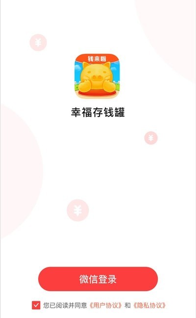 ��Ǯ�޽�ͼ