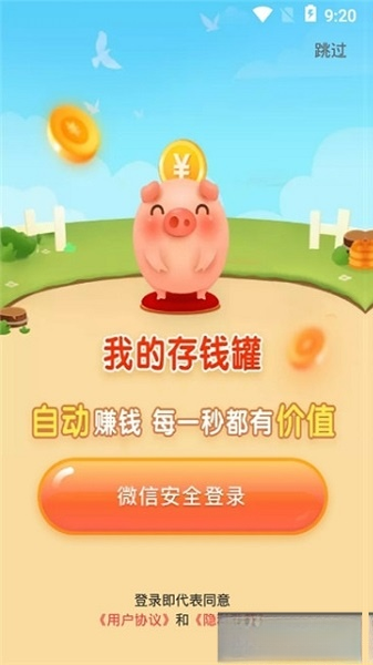 ��Ǯ�޽�ͼ
