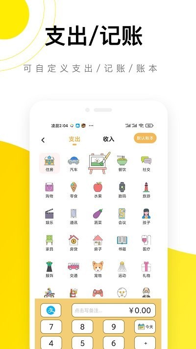 ��Ǯ�޽�ͼ