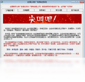 ������������ƽ̨ ��׿�� �ͻ���������