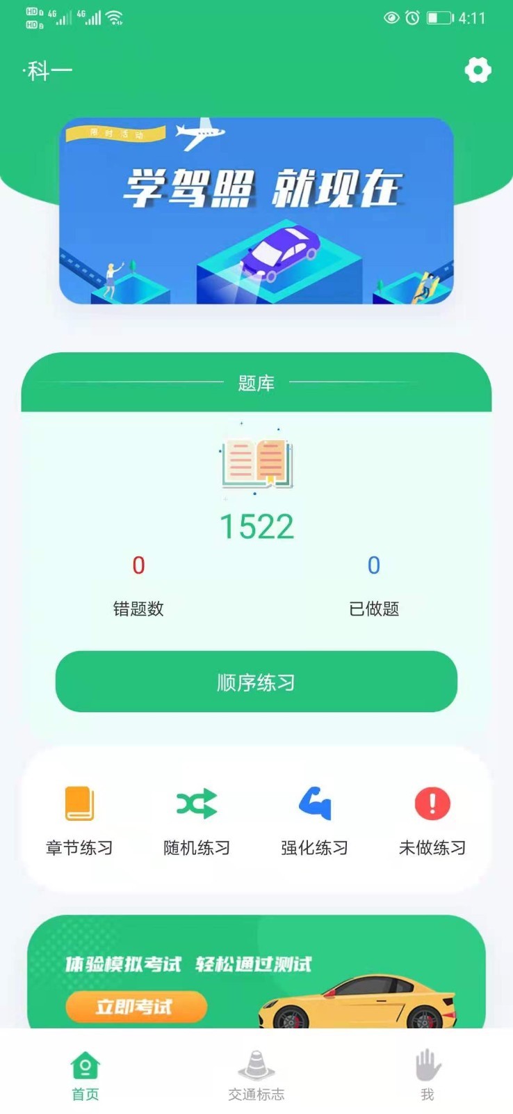 �׵�ѧ�� ��׿�� ��Ŀһ�������ͼ