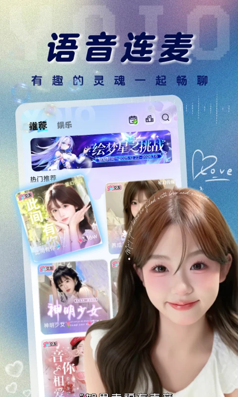 YOIO������ͼ