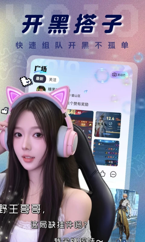 YOIO������ͼ