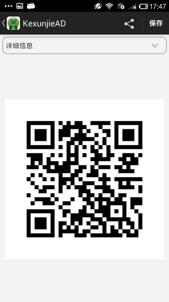 ͺ�ն�ά�������� ��׿�� WiFi��ά����������