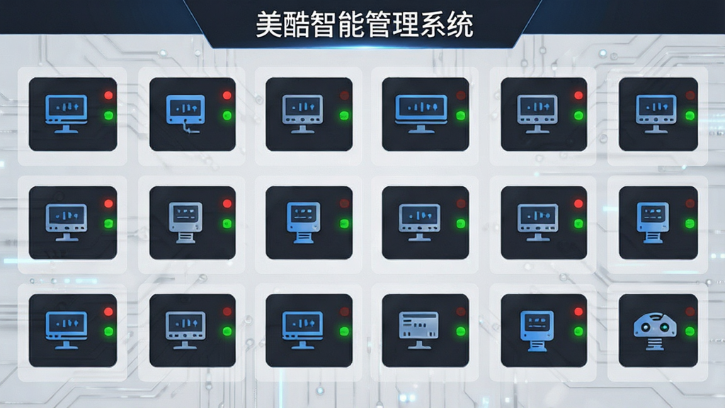 �������ܹ���ϵͳ�豸���йܿؽ��棬����չʾ��̨�豸ͼ����������ʽ���У�ÿ̨�豸����ʾ����״ָ̬ʾ�ƣ������С��������ܹ���ϵͳ��������������Ϊǳ��ɫ�Ƽ���������������񣬻����������޶���Ԫ��