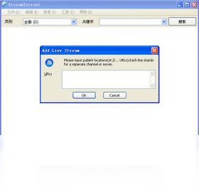 StreamTorrent ��׿�� ���ؽ���