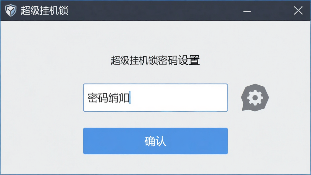 �����һ����������ý��棬����չʾ����������ȷ�ϰ�ť���Ա��г���ͼ���ʾ����ѡ��������Լ���񣬱���Ϊǳ��ɫ�������������������ơ������һ�������ʾ�ڱ����������ʸ��壬�޶���Ԫ��