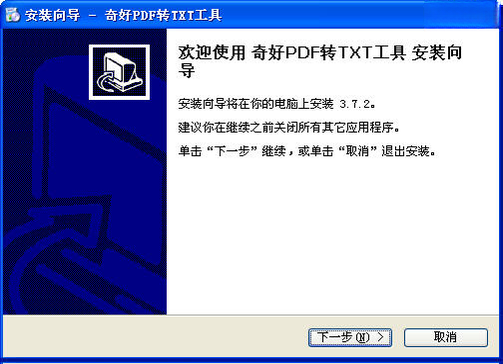 PDFתTXT���߽�ͼ