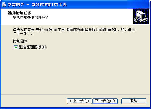 PDFתTXT���߽�ͼ
