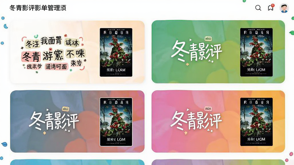 ����Ӱ��Ӱ������ҳ�棬������ֶ����ɫӰ����Ƭ�������У����ֲ���˫�������Ű������������ã�ϸ�ڰ�����ǩ�����ӰС��������ͼ�������������ɾ����޶���Ԫ��