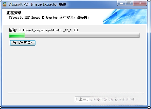 PDFͼƬ��ȡ���߽�ͼ