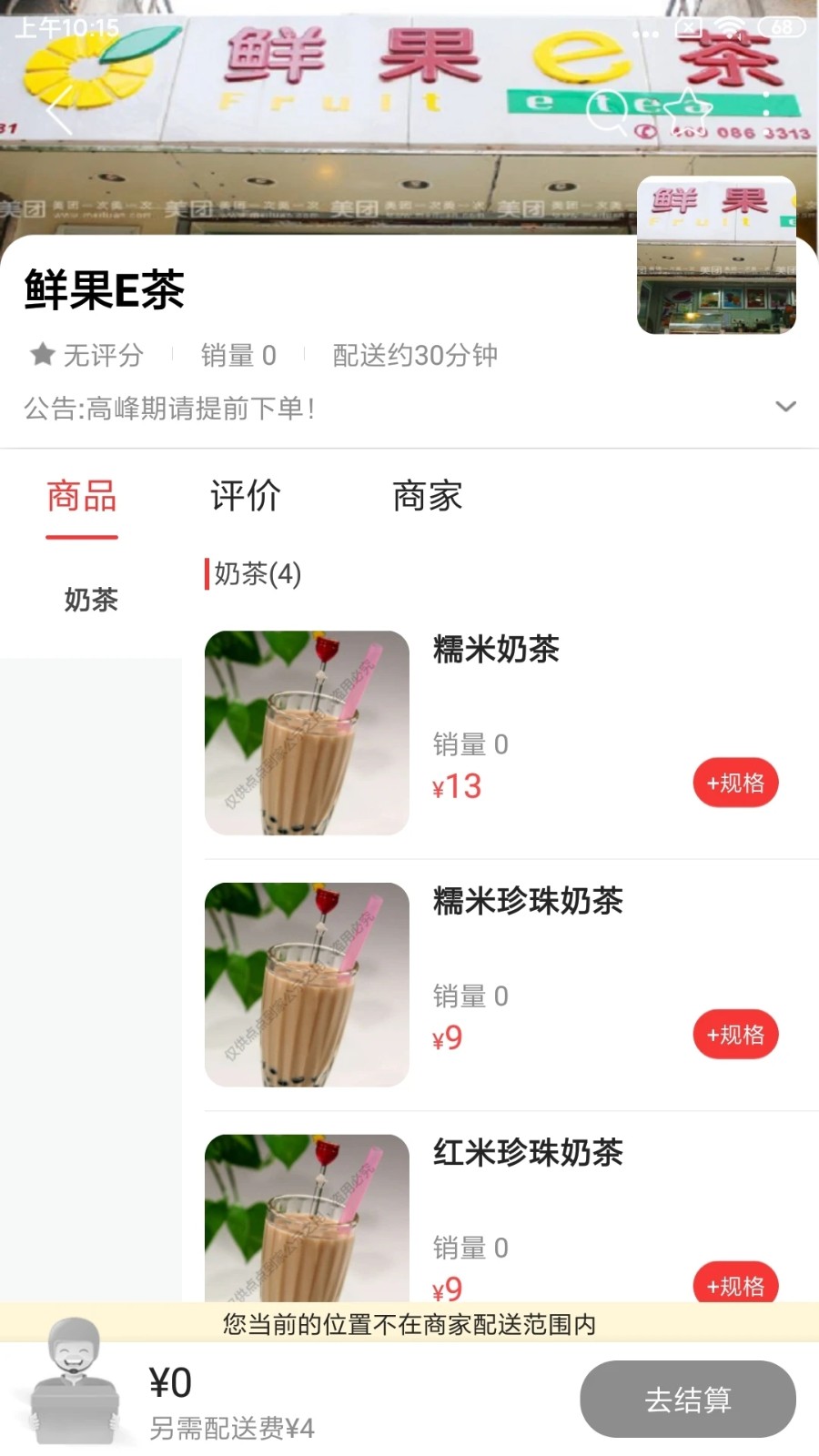�������app���ذ�װ ��׿��
