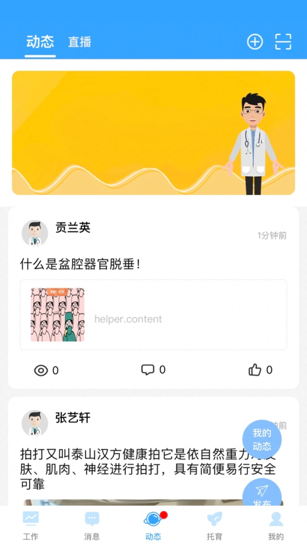�ҺͿ�����ͼ
