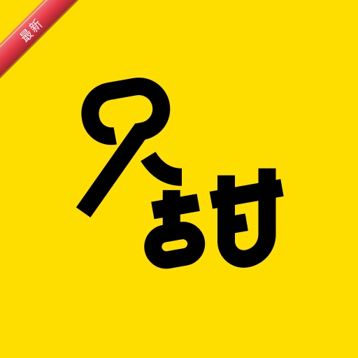 ֻ��2.3.2 �罻���콻��