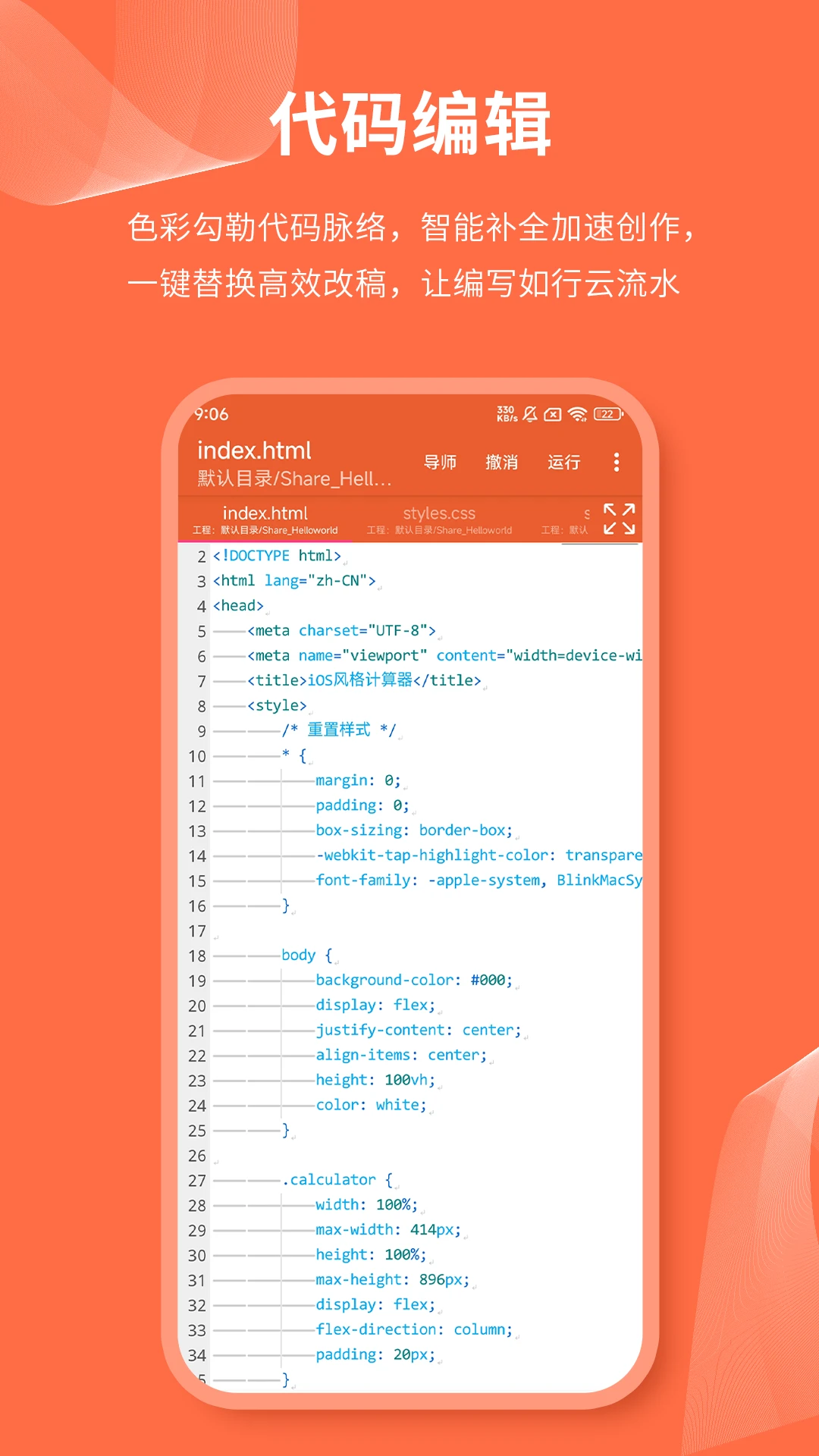 html��ҳ�༭����ͼ
