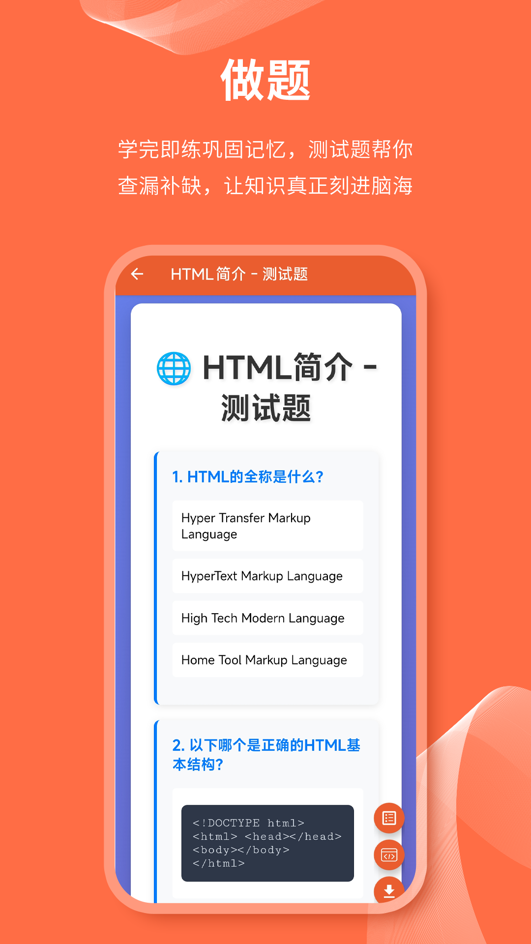 html��ҳ�༭����ͼ