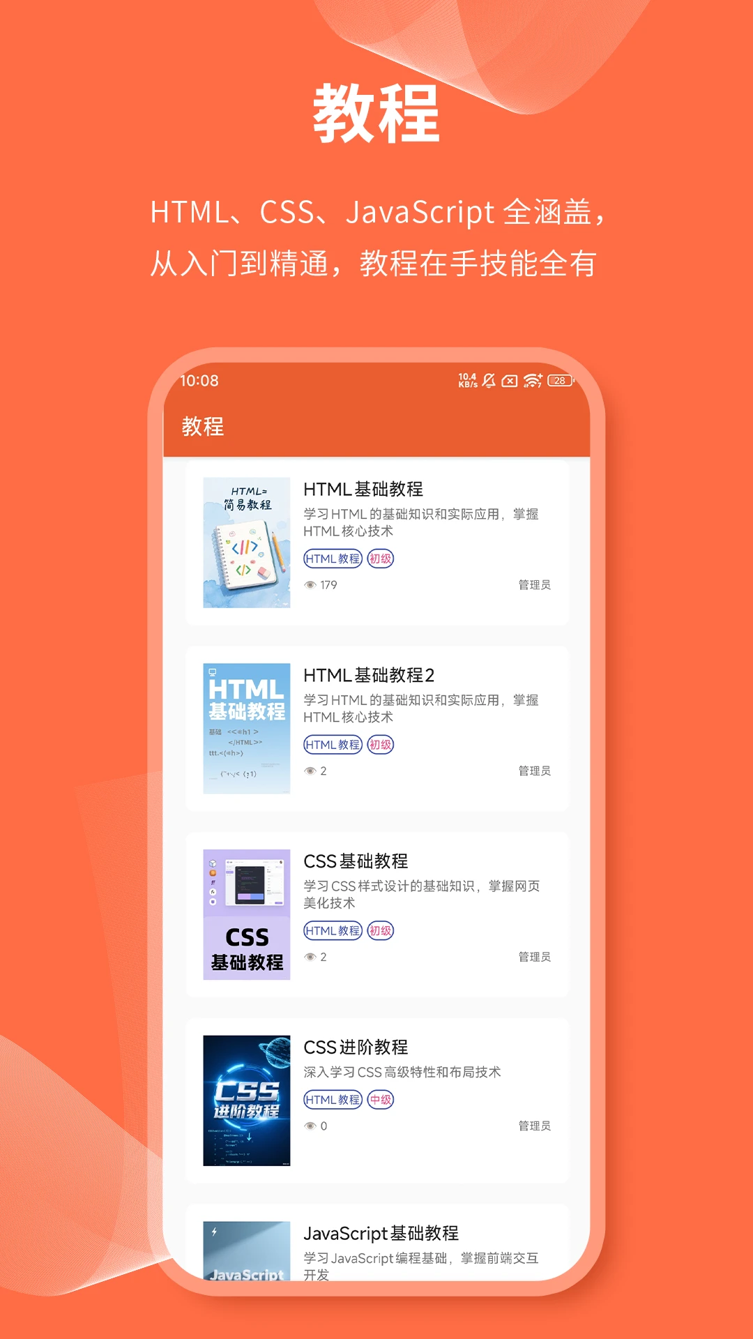 html��ҳ�༭����ͼ