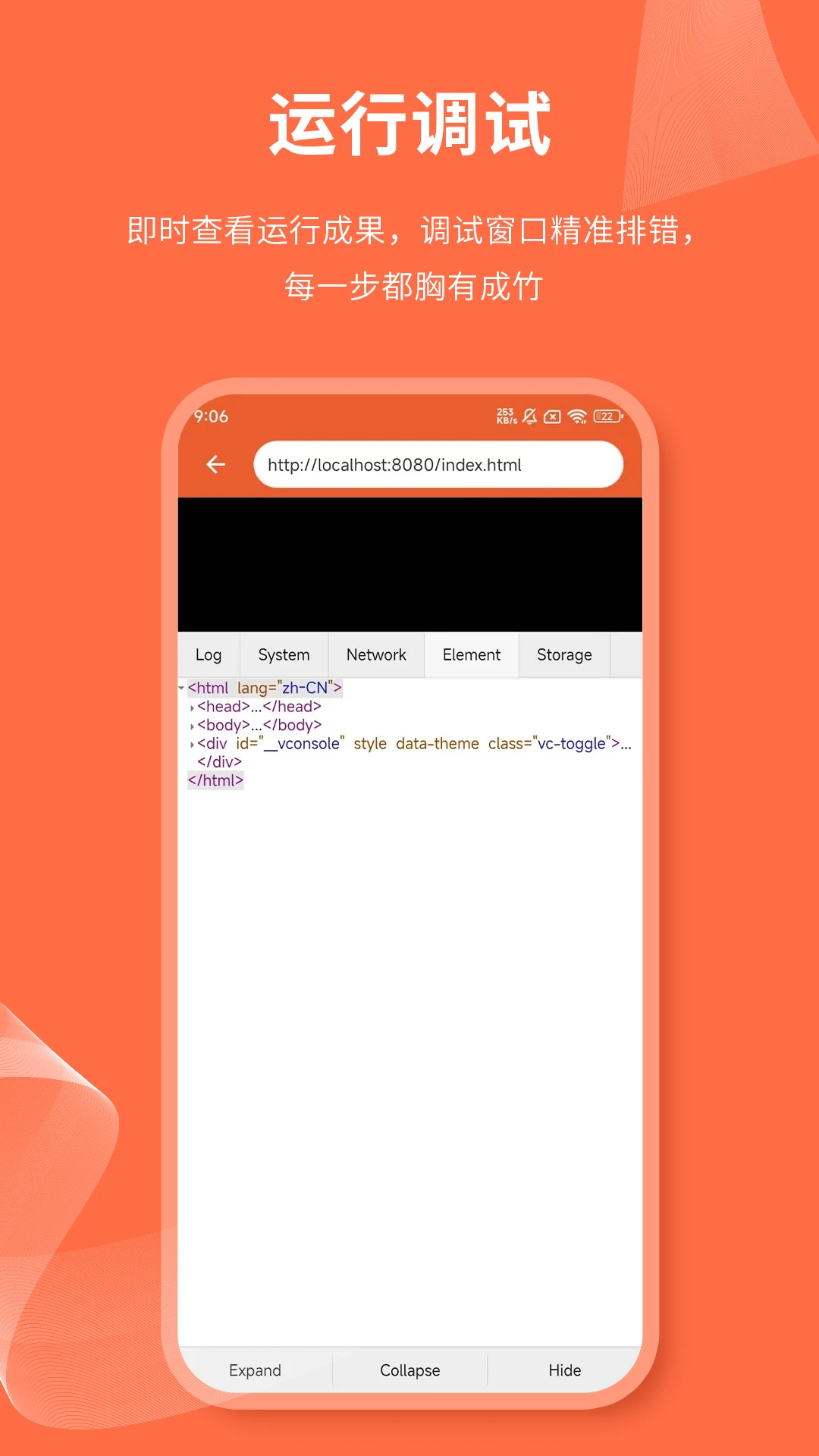 html��ҳ�༭����ͼ