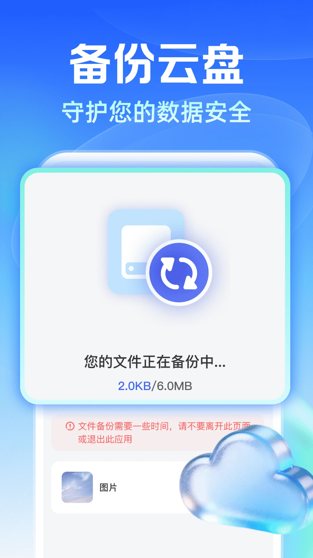 �����¼�Ʊ�������ͼ