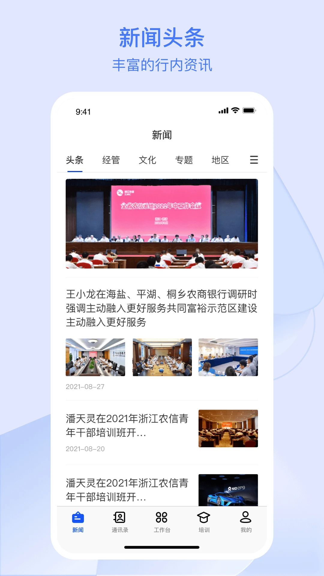 �㽭ũ���˽�ͼ