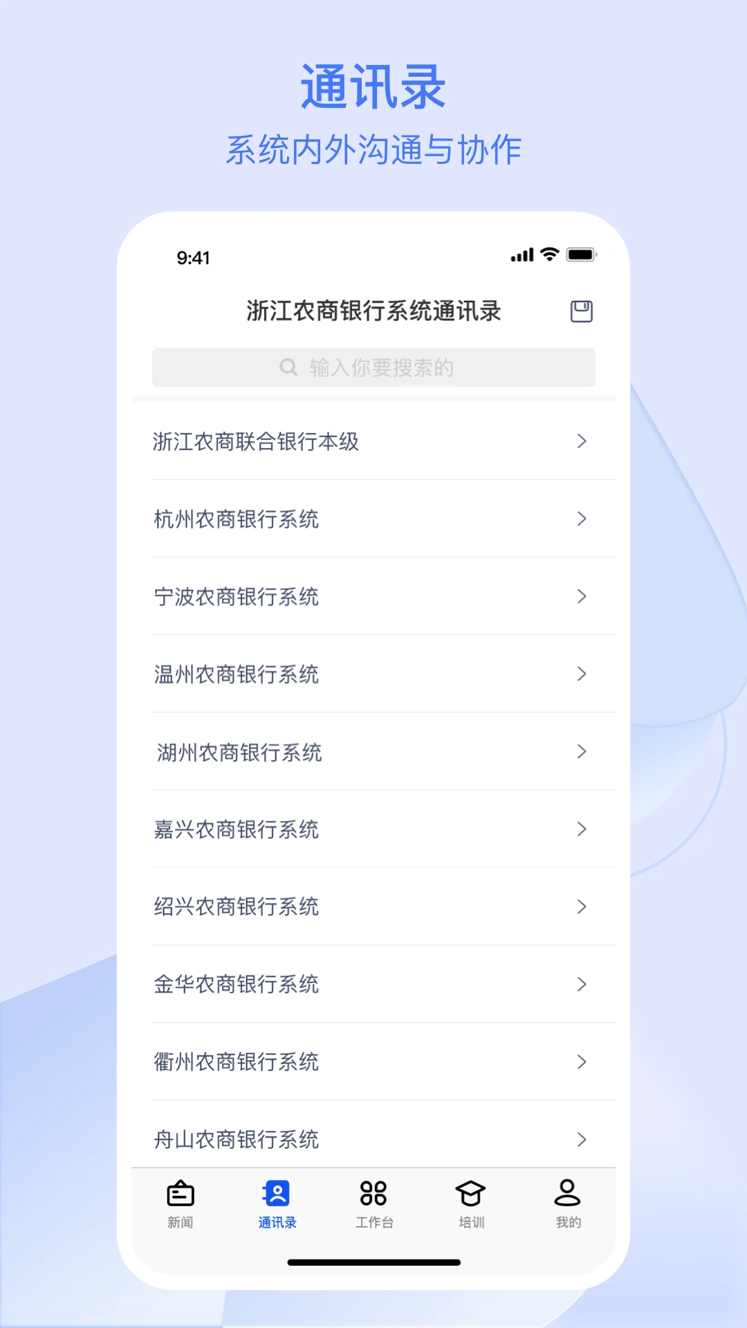 �㽭ũ���˽�ͼ