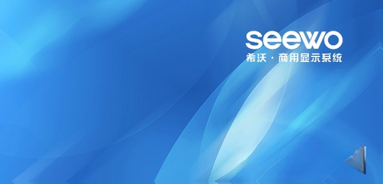 ϣ�ַ���SeewoService��ͼ