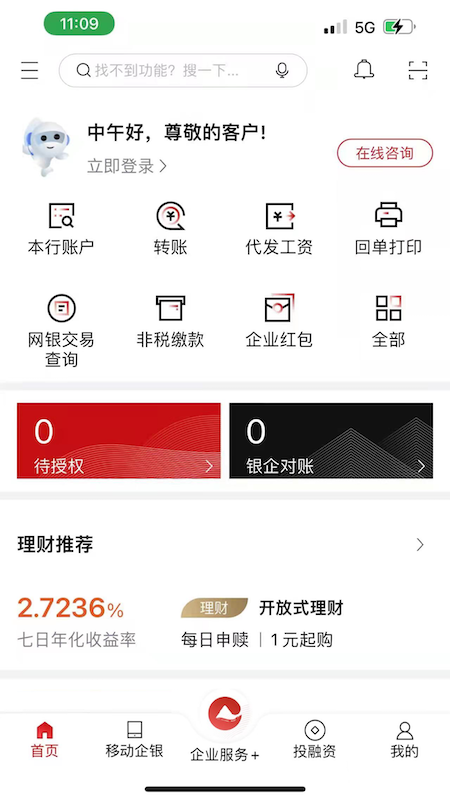 ����ũ������ҵ���� ��׿�� ��¼����
