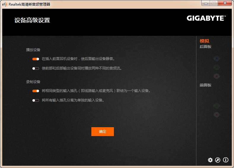 Realtek��������Ƶ��������ͼ