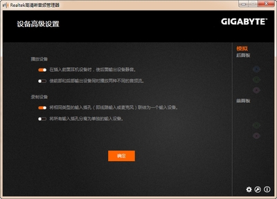 Realtek��������Ƶ��������ͼ0